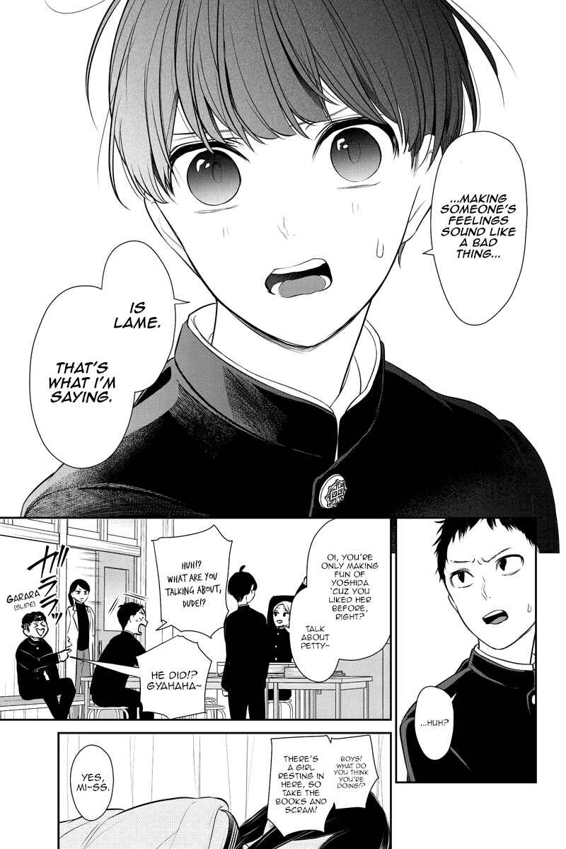 Page 7 Chapter 260 Koi to Uso