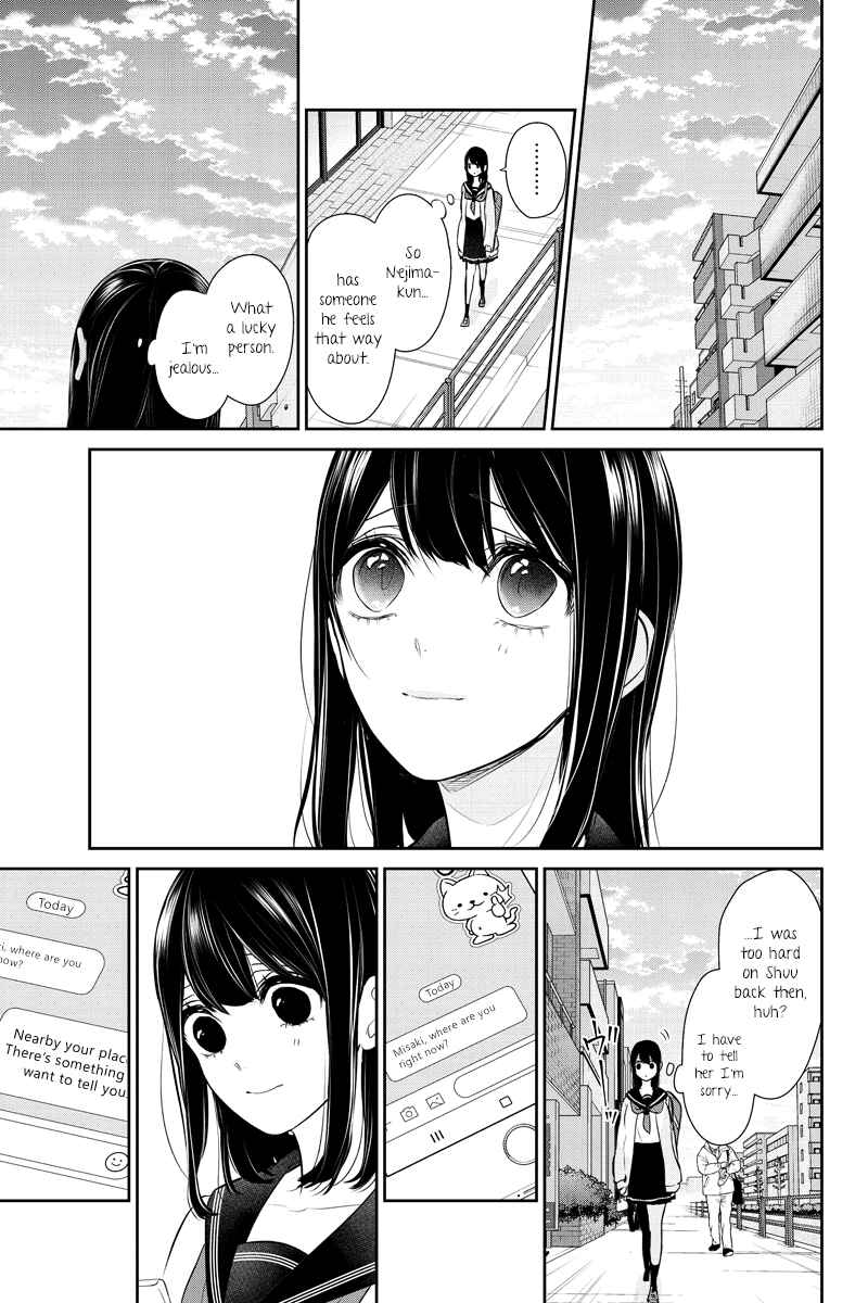 Page 9 Chapter 260 Koi to Uso