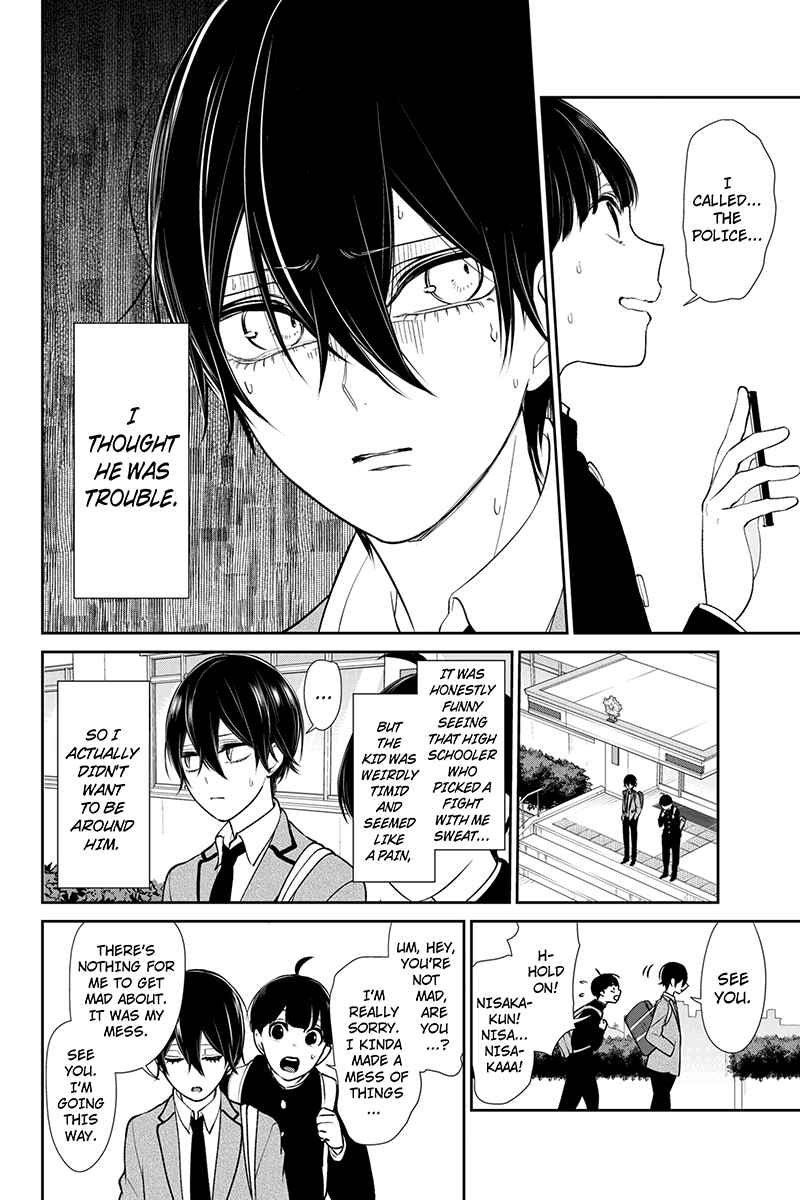 Page 4 Chapter 192 Koi to Uso