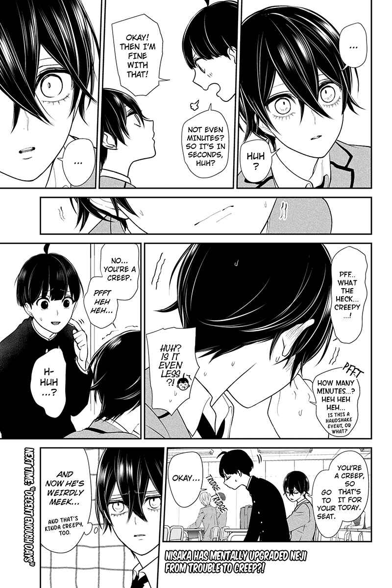 Page 7 Chapter 192 Koi to Uso