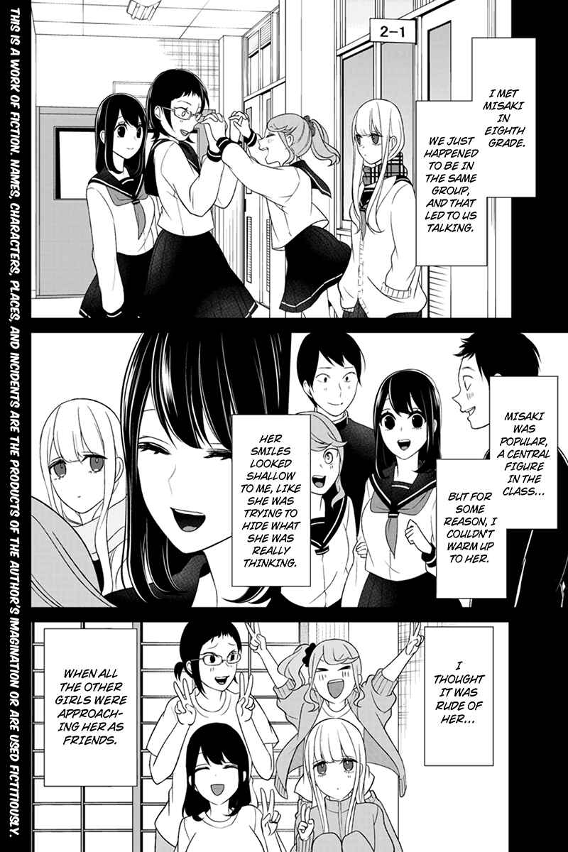 Page 2 Chapter 97 Koi to Uso