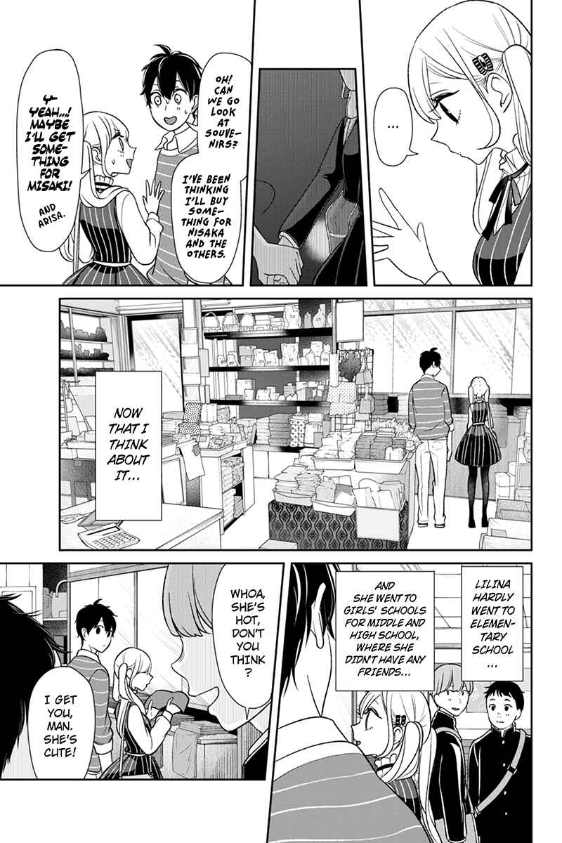 Page 6 Chapter 111 Koi to Uso