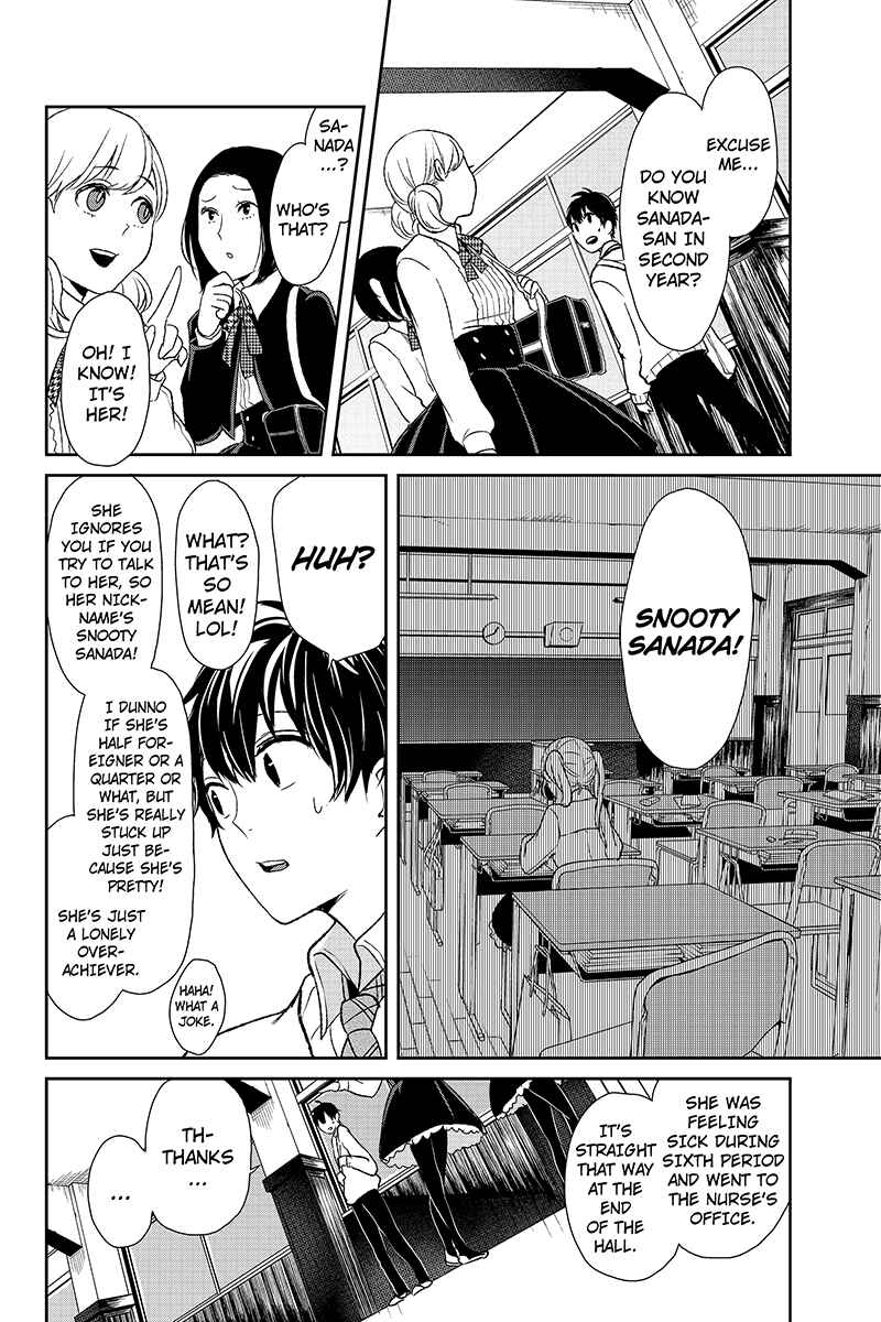 Page 11 Chapter 8 Koi to Uso