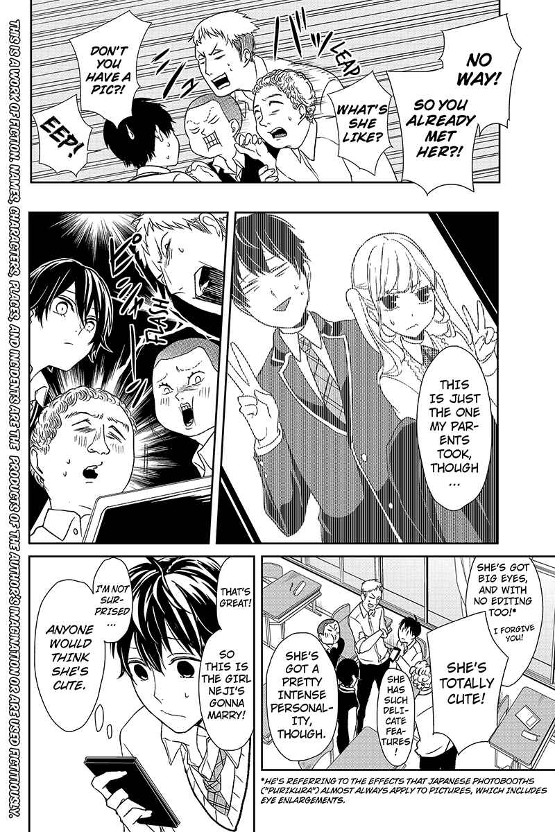 Page 3 Chapter 8 Koi to Uso