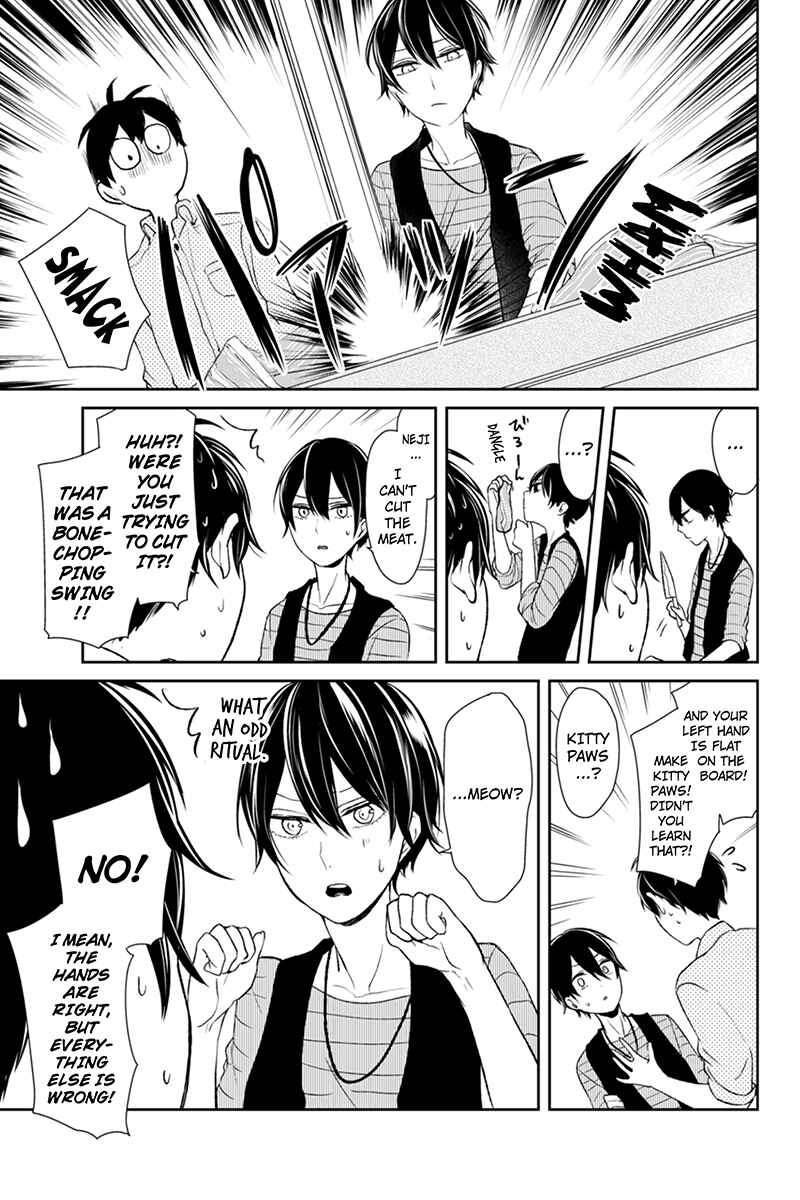 Page 3 Chapter 29 Koi to Uso