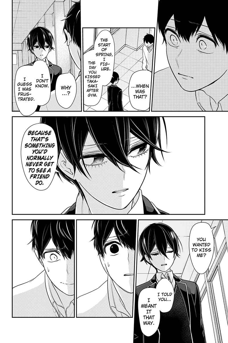 Page 4 Chapter 182 Koi to Uso