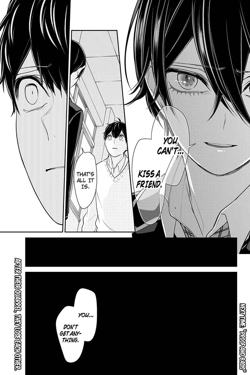Page 7 Chapter 182 Koi to Uso