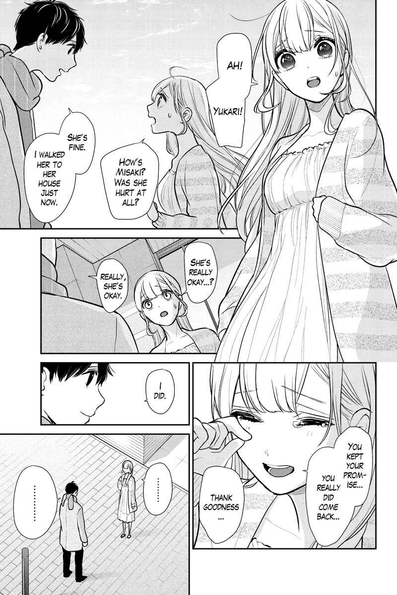 Page 2 Chapter 286.2 Koi to Uso