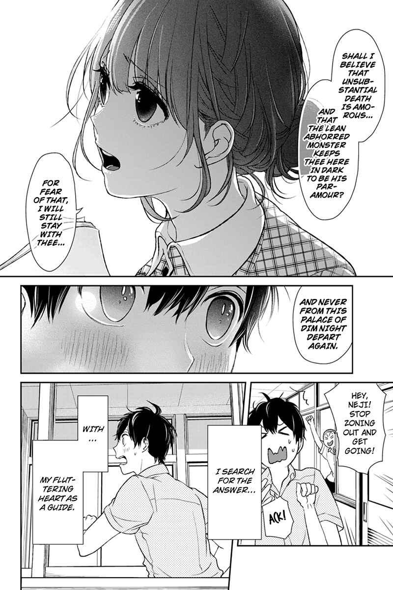 Page 3 Chapter 63 Koi to Uso