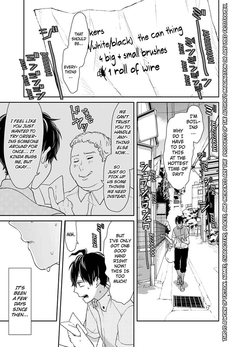 Page 4 Chapter 63 Koi to Uso