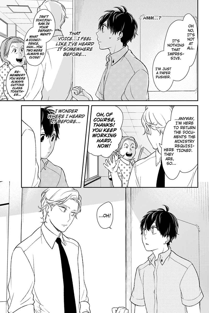 Page 6 Chapter 63 Koi to Uso