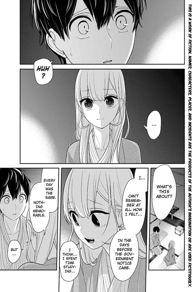 Page 2 Chapter 115 Koi to Uso