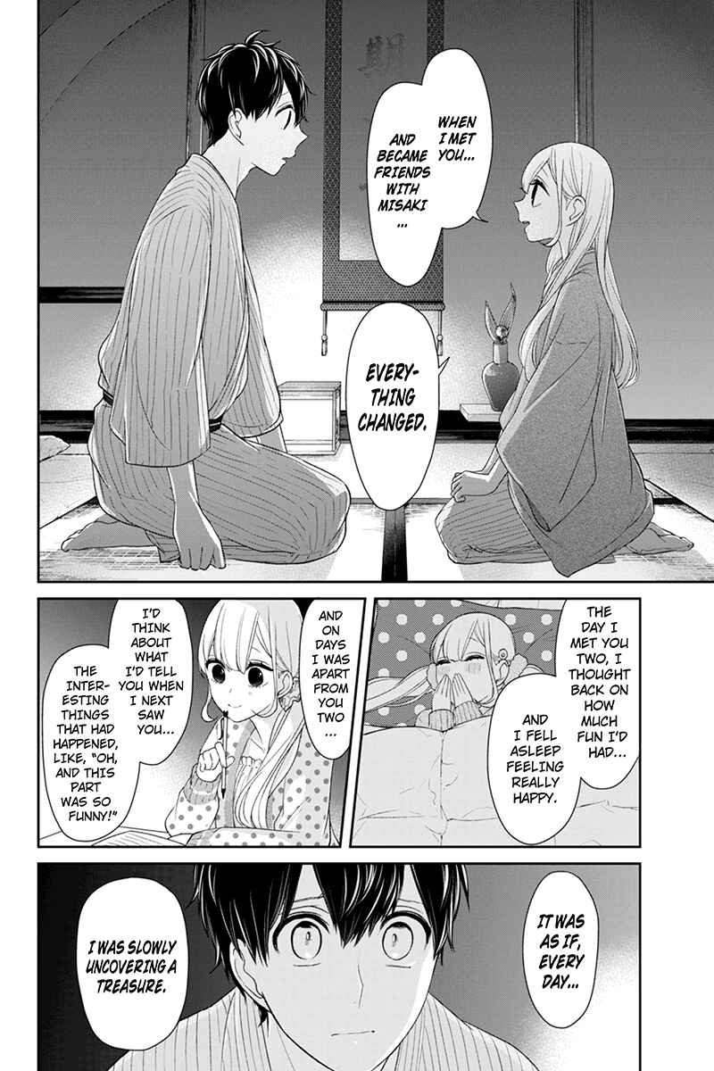 Page 3 Chapter 115 Koi to Uso