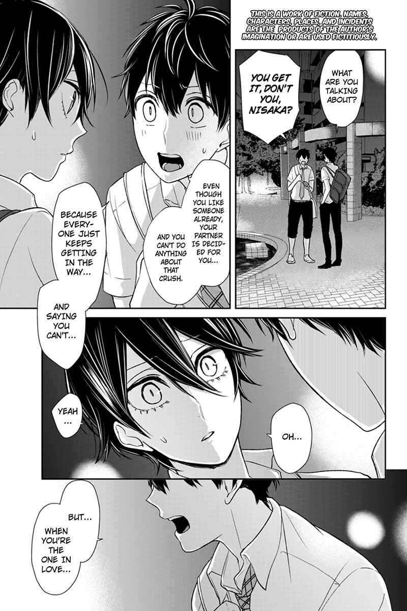Page 2 Chapter 70 Koi to Uso