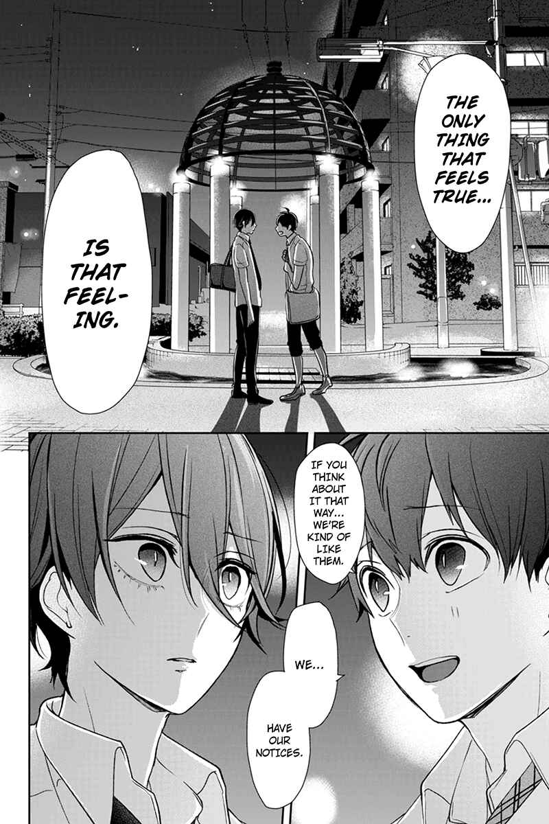 Page 3 Chapter 70 Koi to Uso