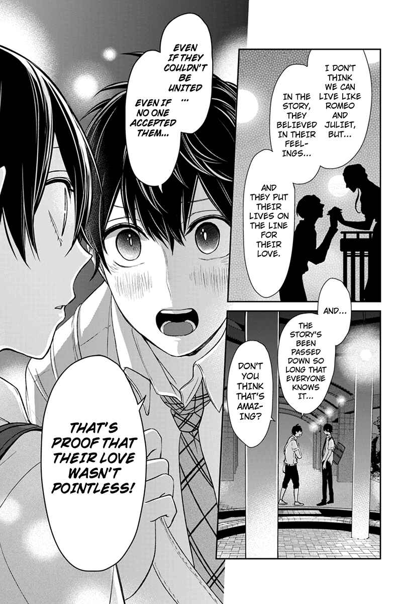Page 4 Chapter 70 Koi to Uso