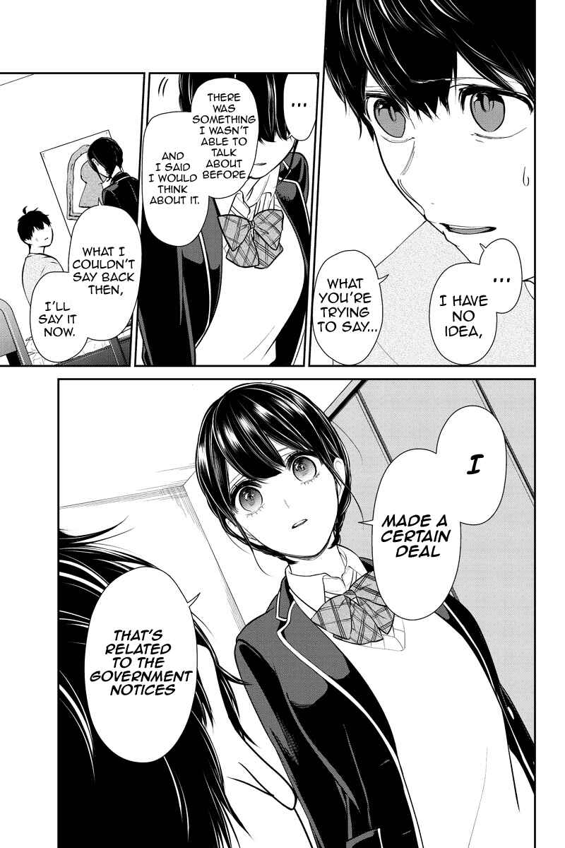 Page 5 Chapter 219 Koi to Uso