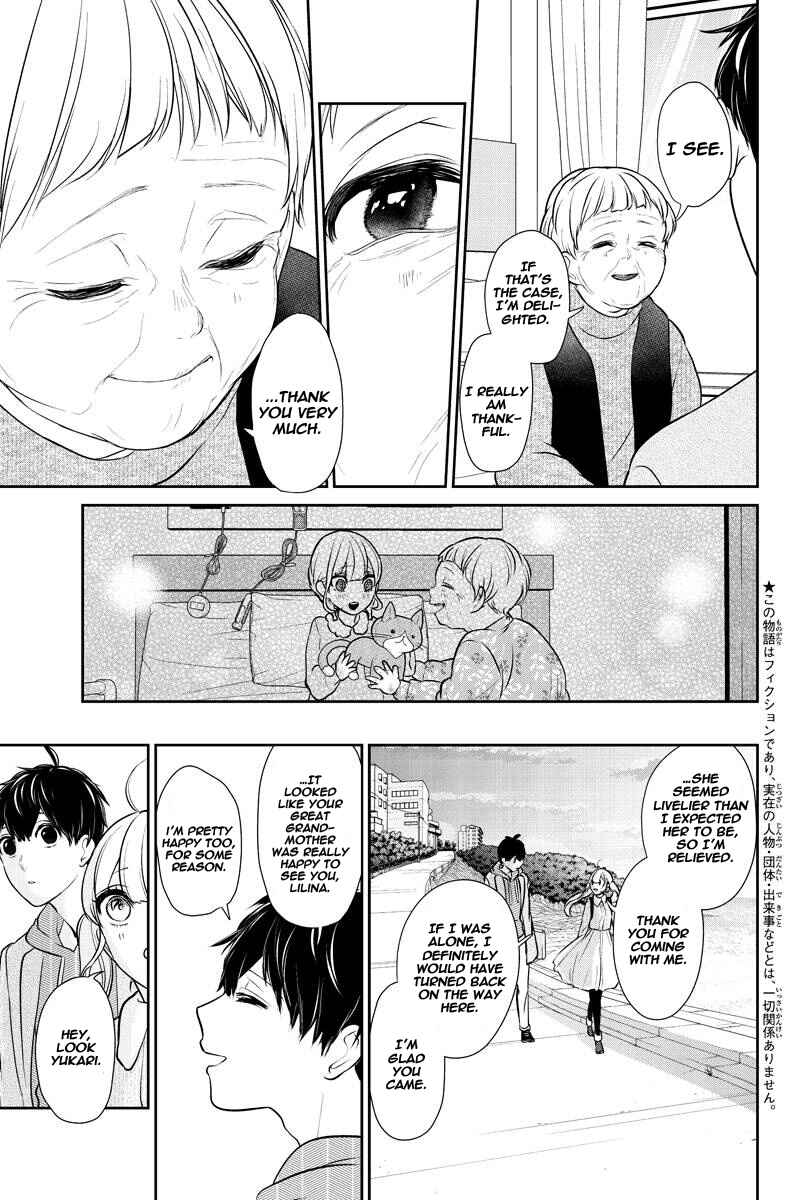 Page 2 Chapter 233 Koi to Uso