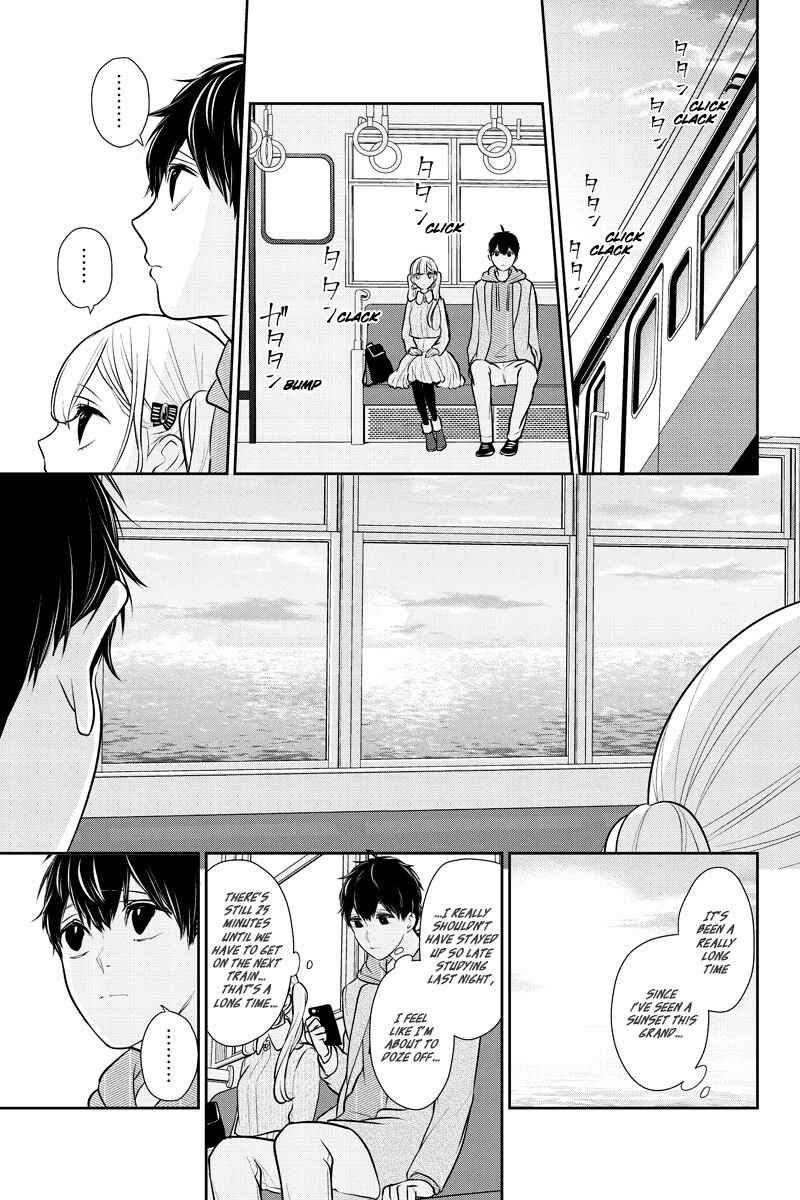Page 8 Chapter 233 Koi to Uso