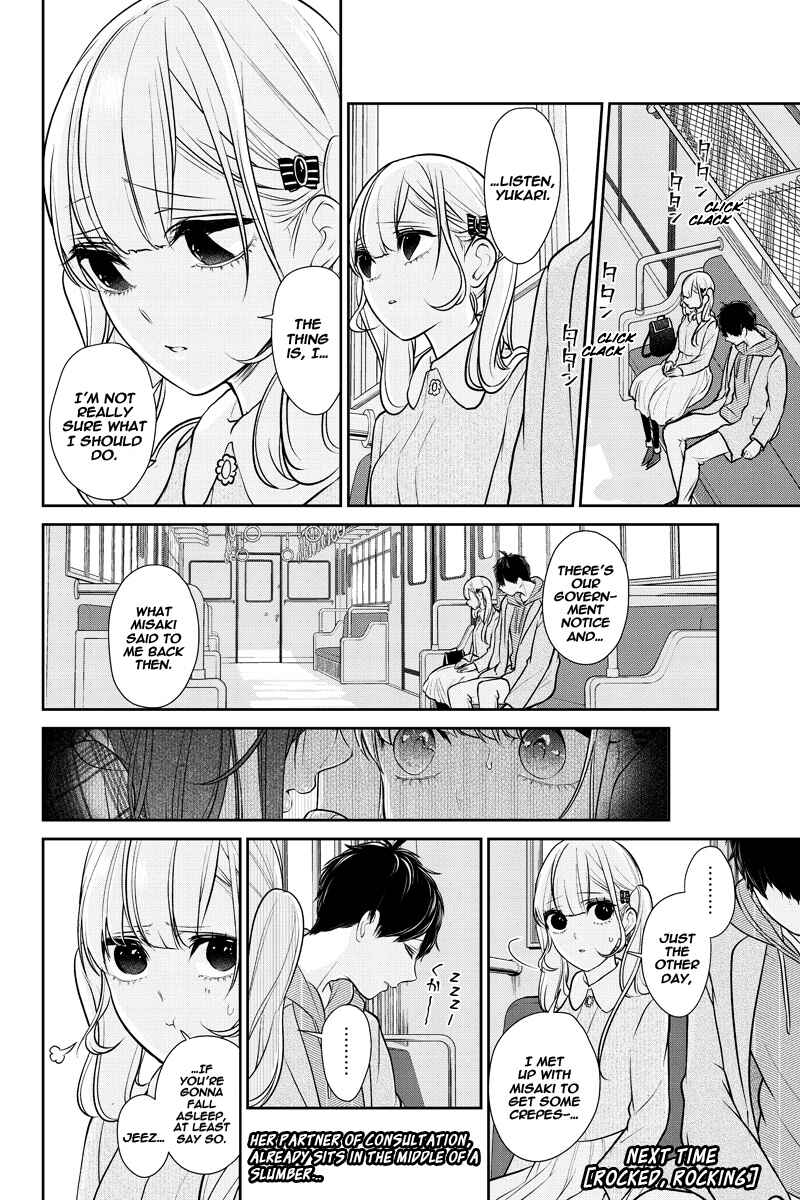 Page 9 Chapter 233 Koi to Uso