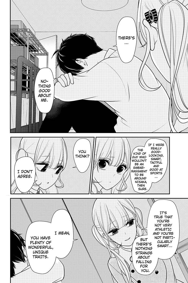 Page 7 Chapter 184 Koi to Uso