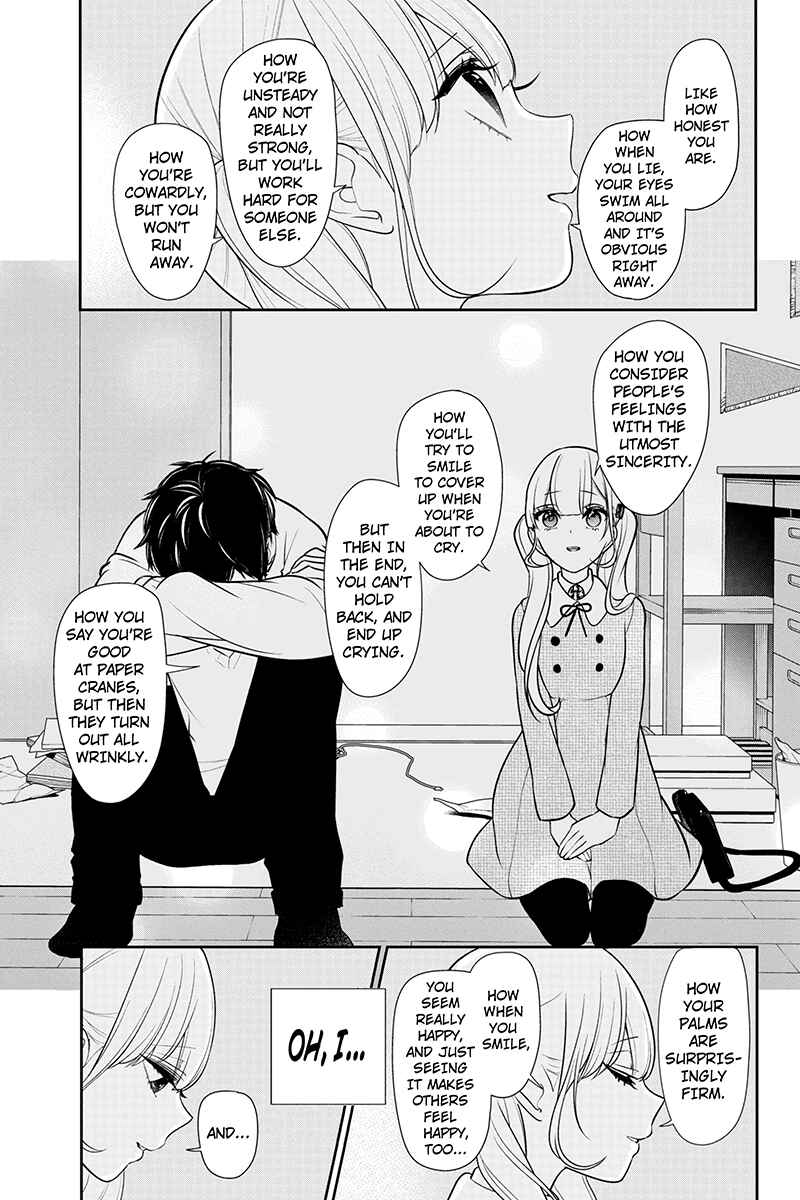 Page 8 Chapter 184 Koi to Uso