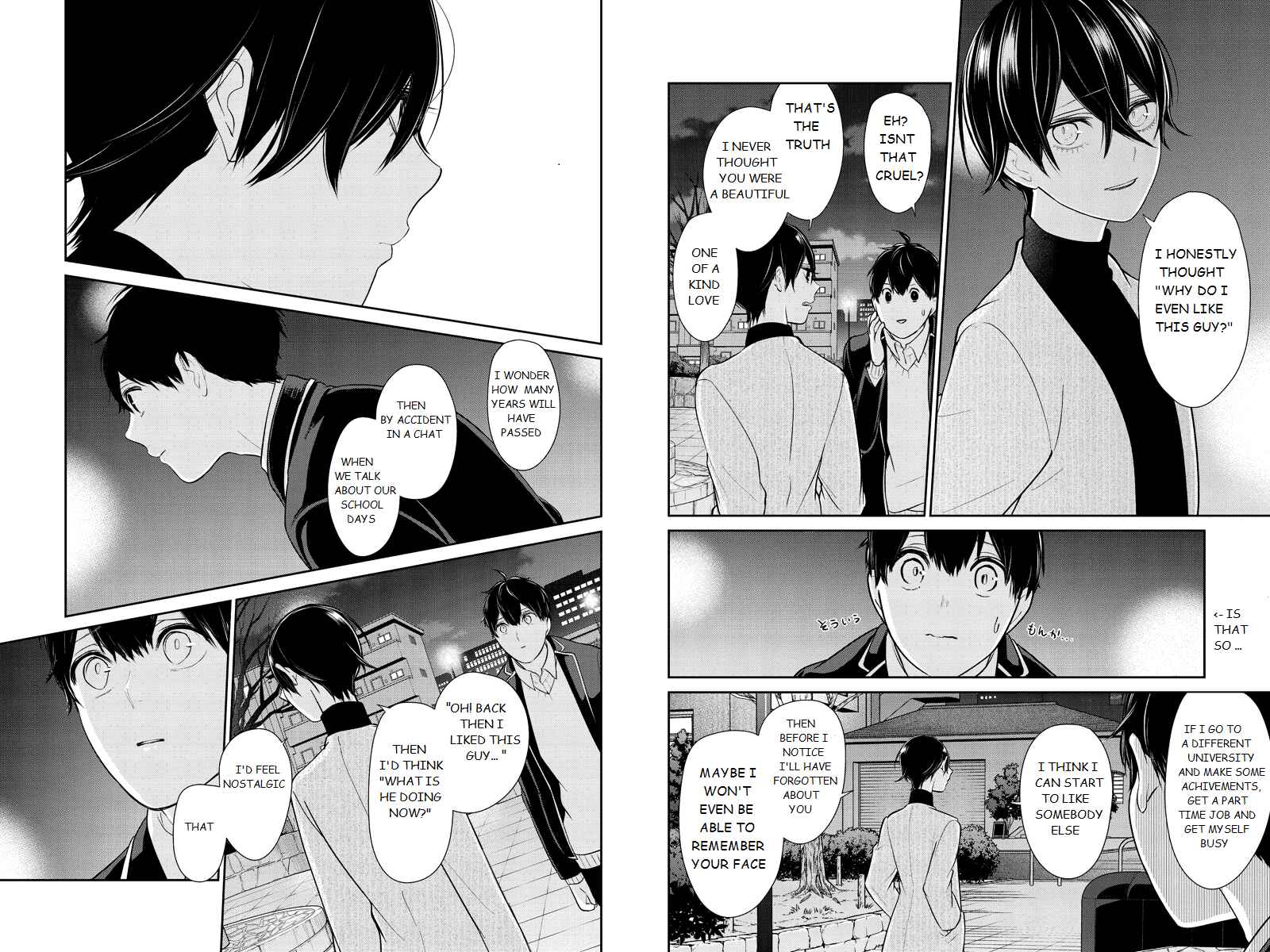 Page 4 Chapter 214 Koi to Uso