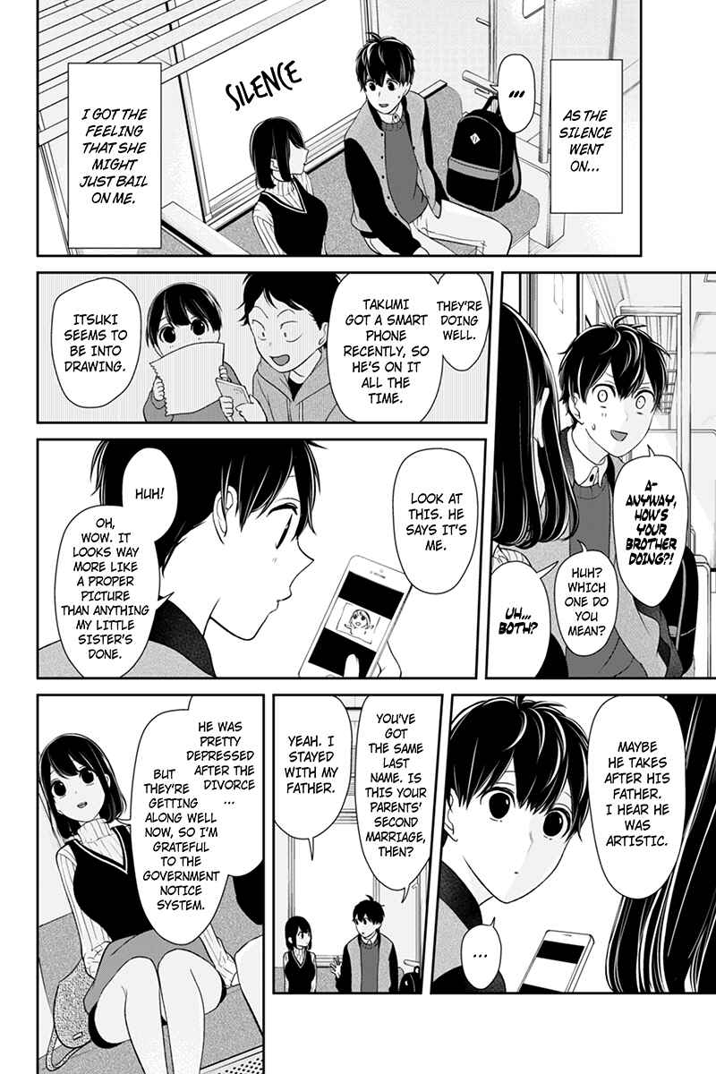 Page 4 Chapter 127 Koi to Uso