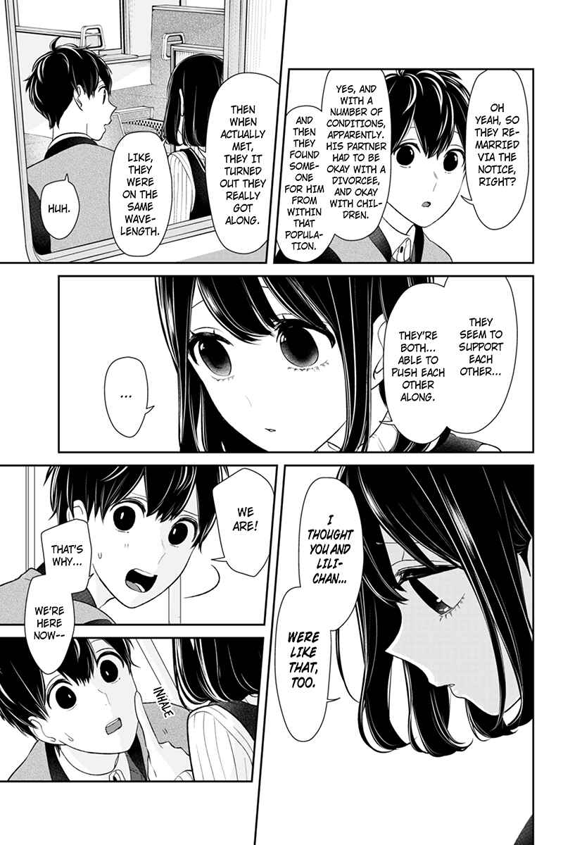 Page 5 Chapter 127 Koi to Uso