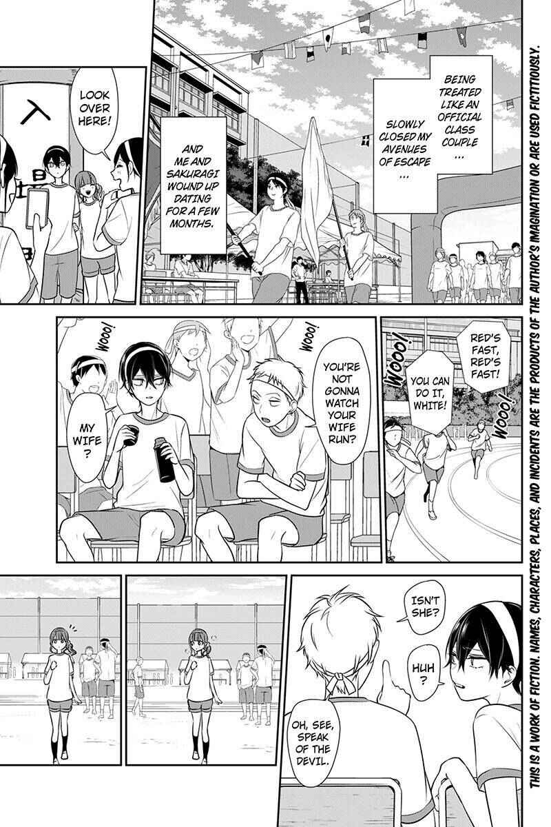 Page 2 Chapter 187 Koi to Uso
