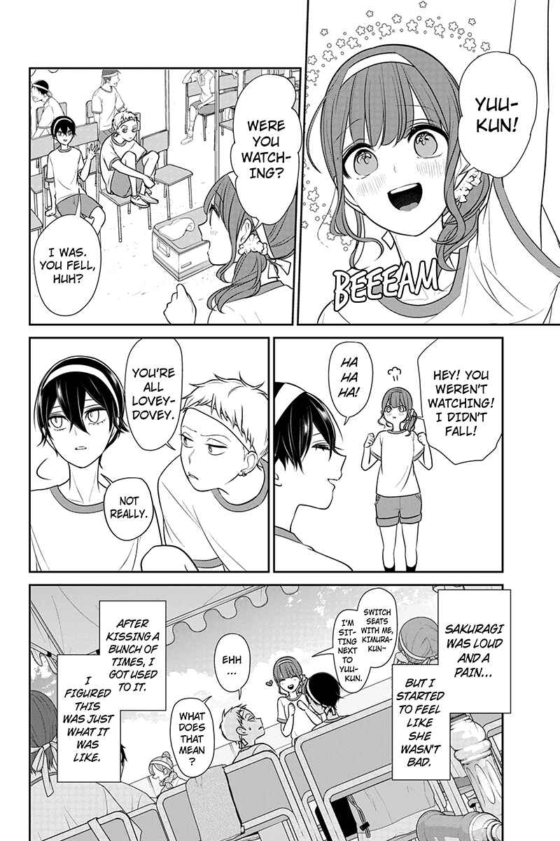 Page 3 Chapter 187 Koi to Uso