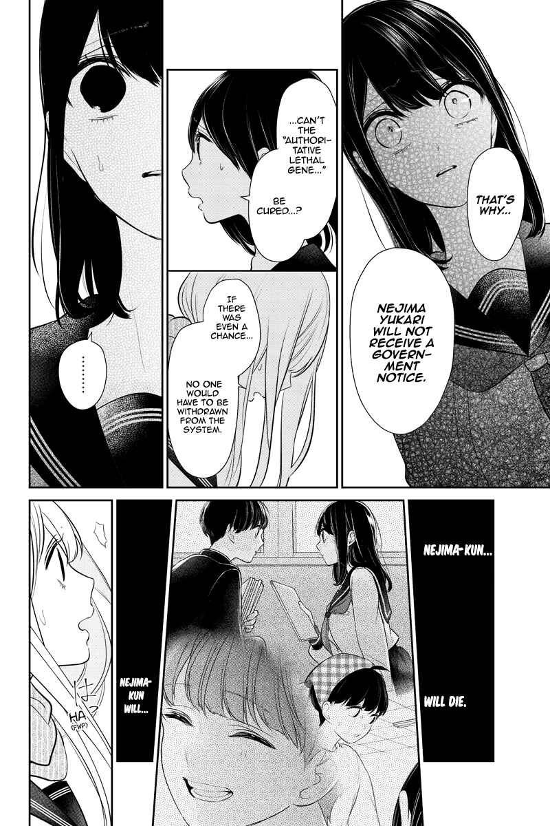 Page 6 Chapter 261 Koi to Uso