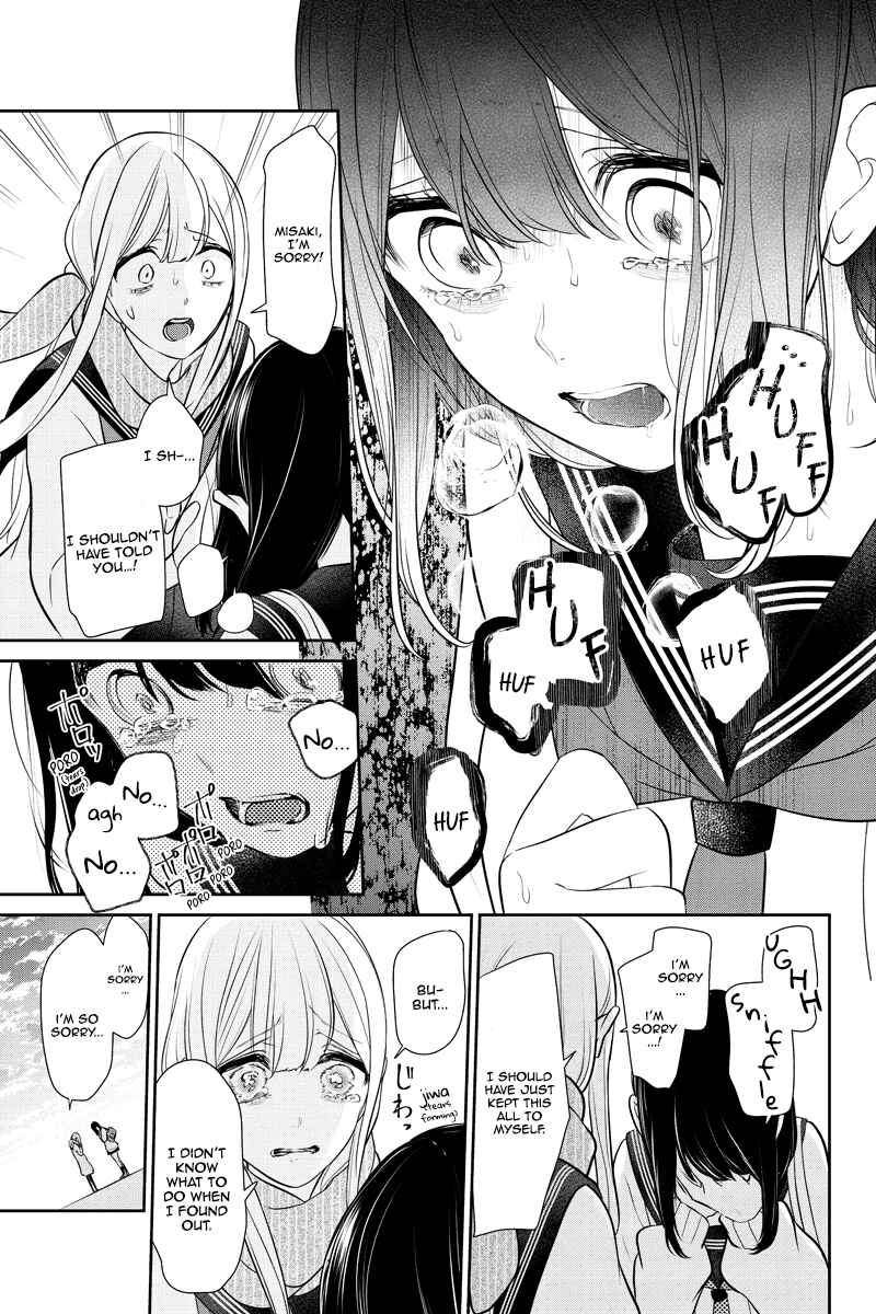 Page 7 Chapter 261 Koi to Uso