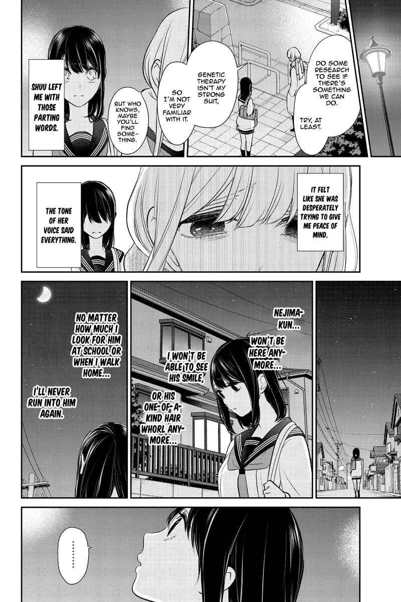Page 8 Chapter 261 Koi to Uso