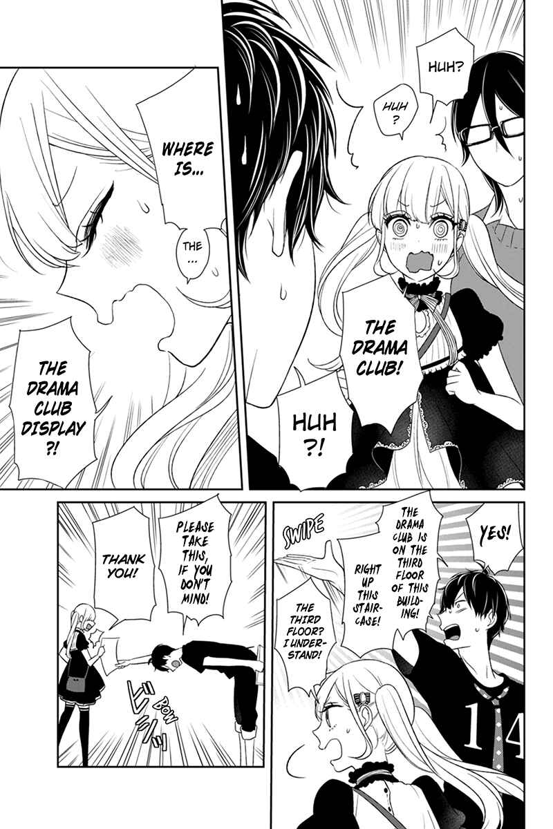 Page 3 Chapter 80 Koi to Uso