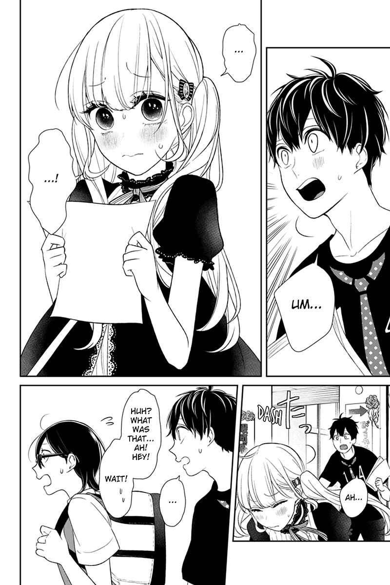 Page 4 Chapter 80 Koi to Uso
