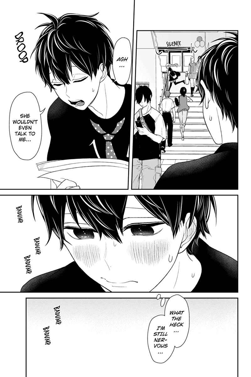 Page 5 Chapter 80 Koi to Uso