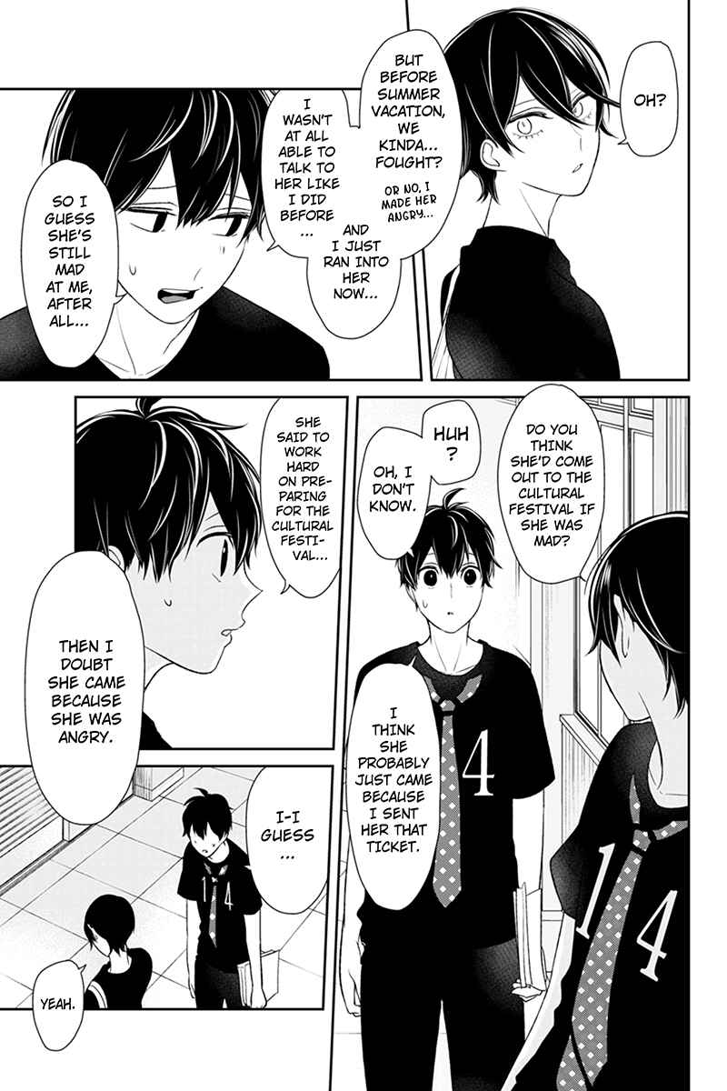 Page 9 Chapter 80 Koi to Uso