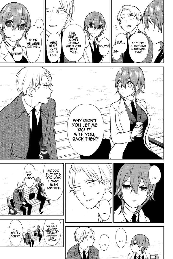 Page 3 Chapter 237 Koi to Uso