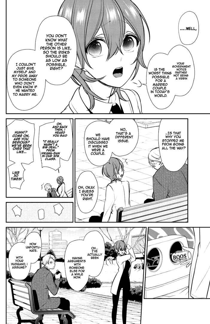 Page 4 Chapter 237 Koi to Uso