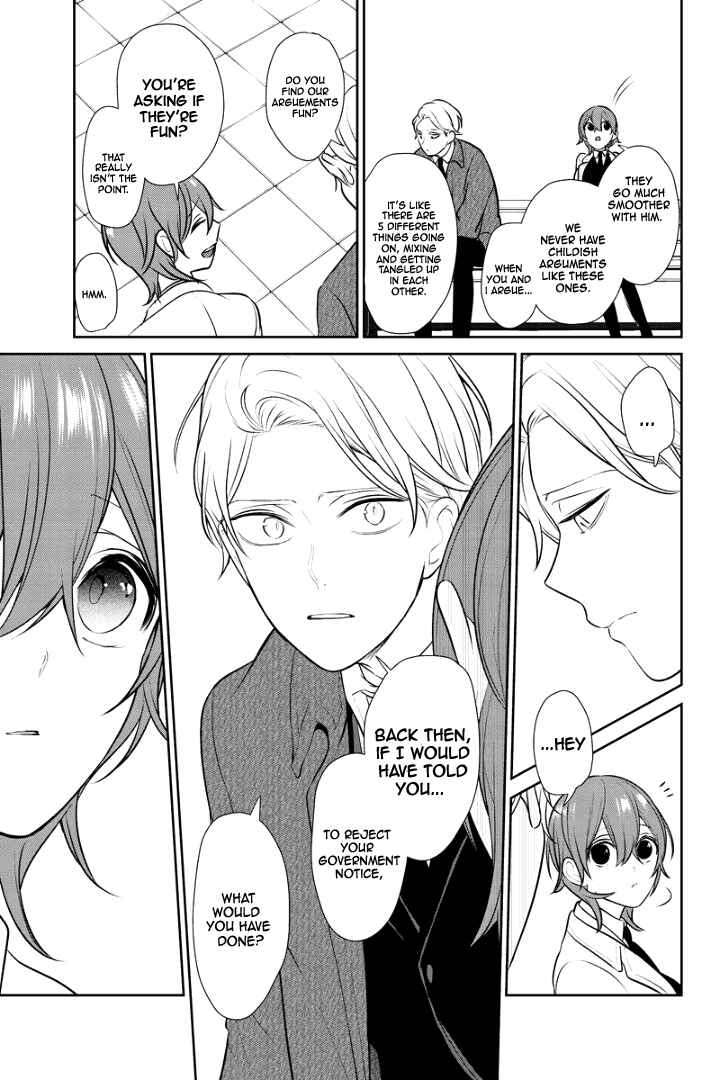 Page 5 Chapter 237 Koi to Uso