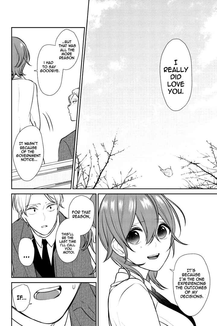 Page 8 Chapter 237 Koi to Uso