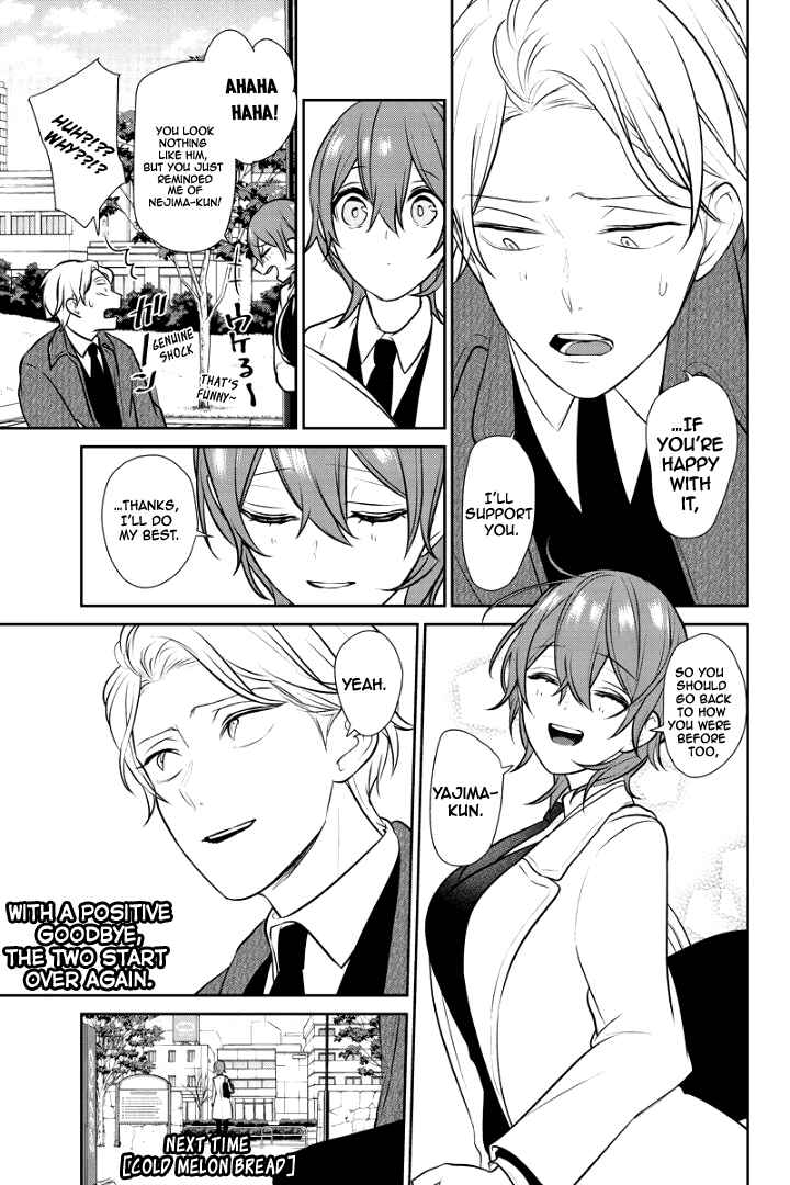 Page 9 Chapter 237 Koi to Uso