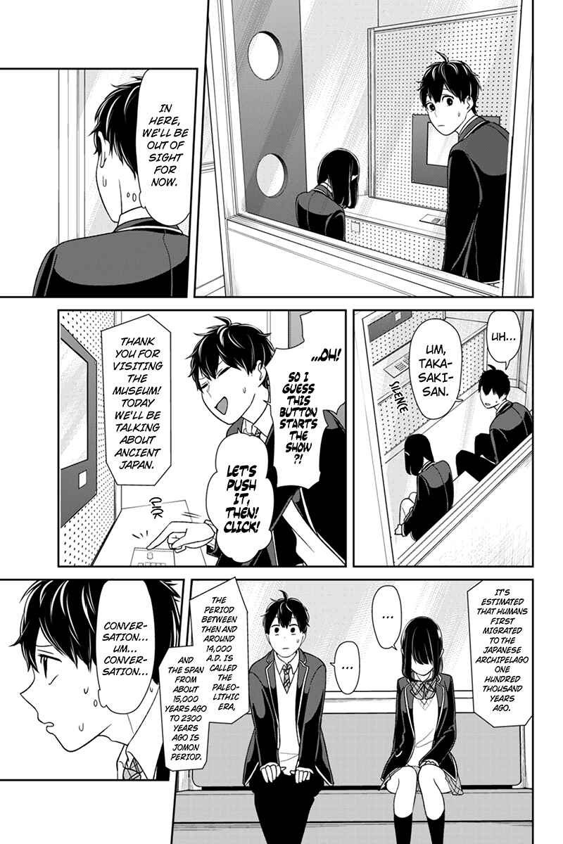Page 3 Chapter 144 Koi to Uso