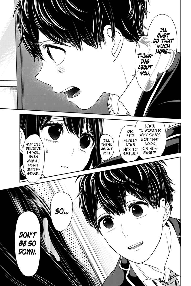 Page 7 Chapter 144 Koi to Uso