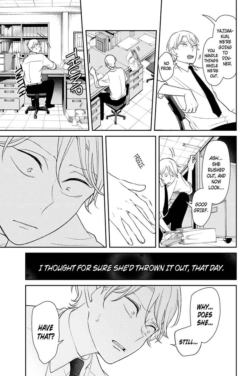 Page 6 Chapter 124 Koi to Uso