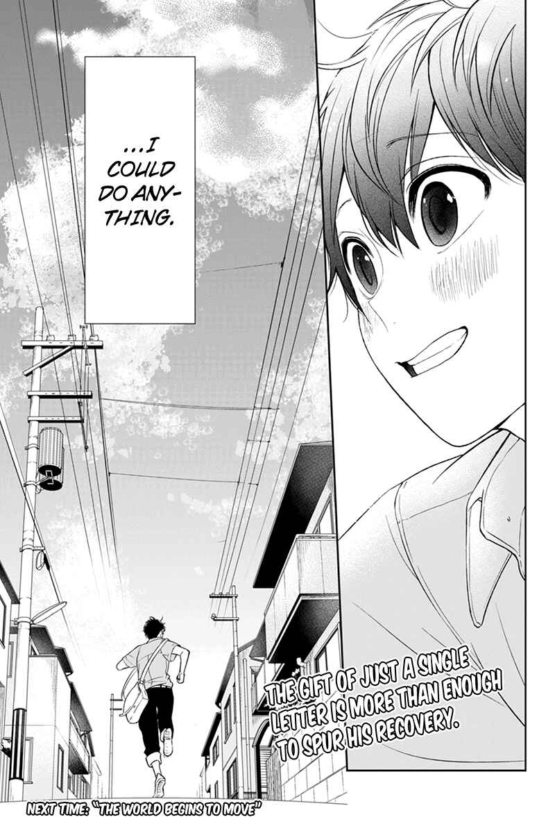 Page 11 Chapter 65 Koi to Uso