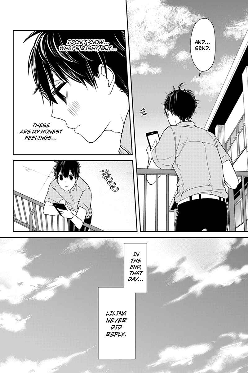 Page 4 Chapter 65 Koi to Uso