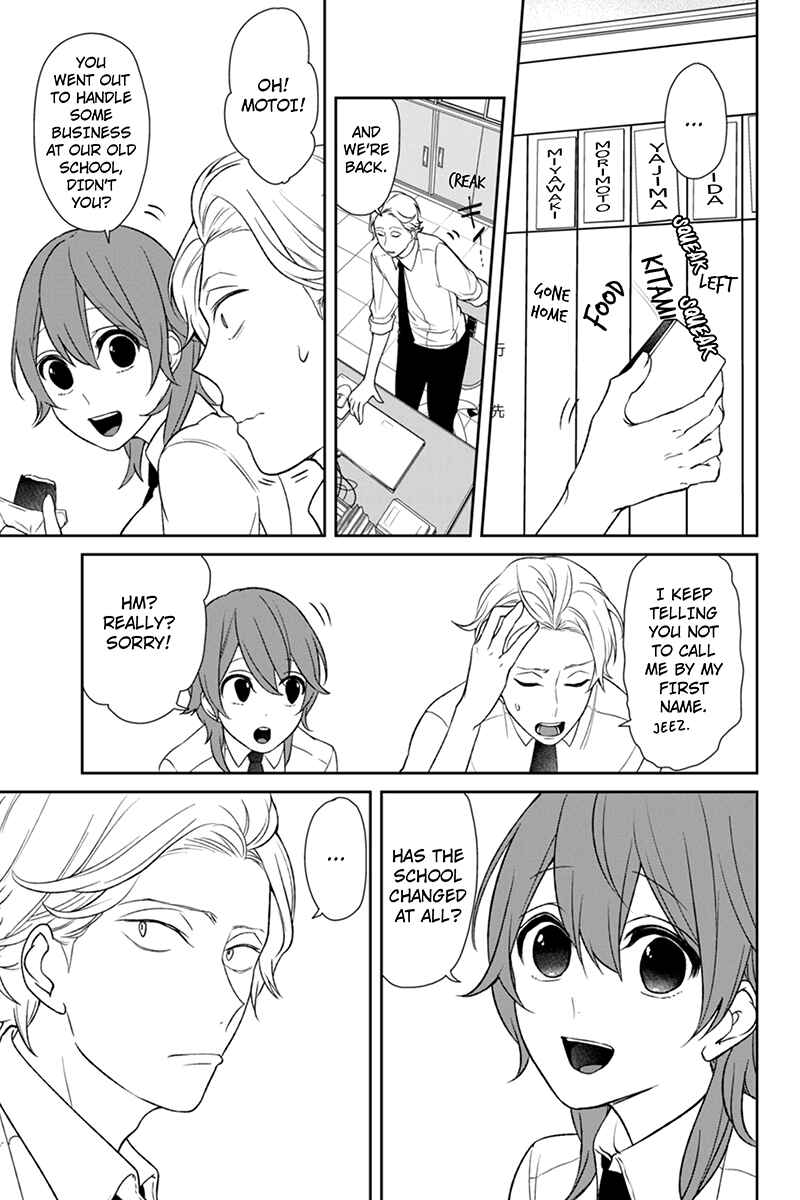 Page 5 Chapter 65 Koi to Uso