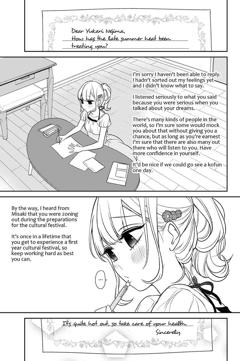 Page 9 Chapter 65 Koi to Uso